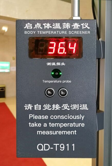 福州學校熱成像人體測溫門，超溫報警通行人數(shù)管理系統(tǒng)