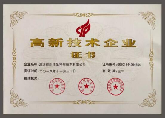 【周年紀實】新泊樂：四年一夢，磨礪與希望共生！