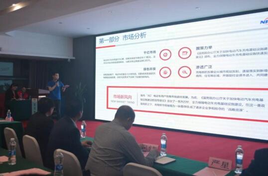 “小V充電”亮相東莞，與80位業(yè)內(nèi)精英共商行業(yè)發(fā)展新方向！