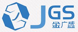深圳市金廣盛電子有限公司