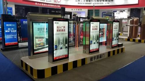 樓宇屏蔽門