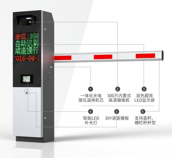 百勝BS-VL39智能一體機(jī)