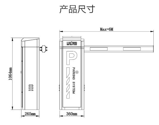 產(chǎn)品尺寸