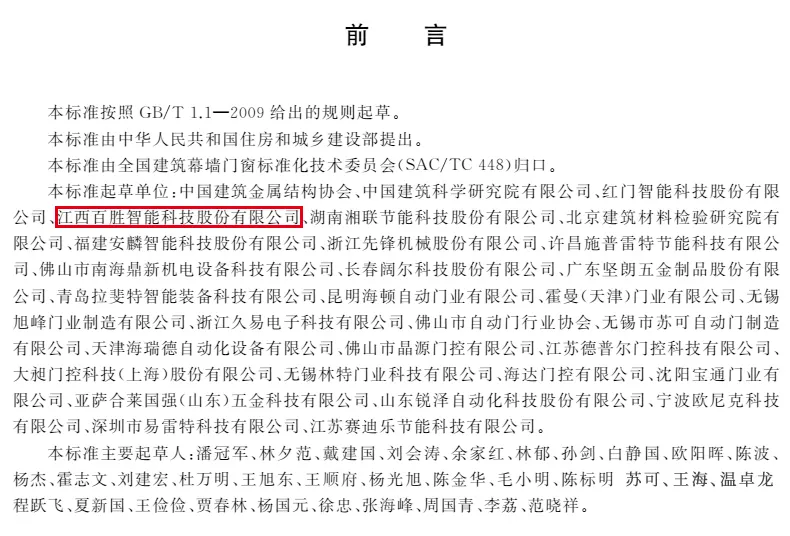 前言