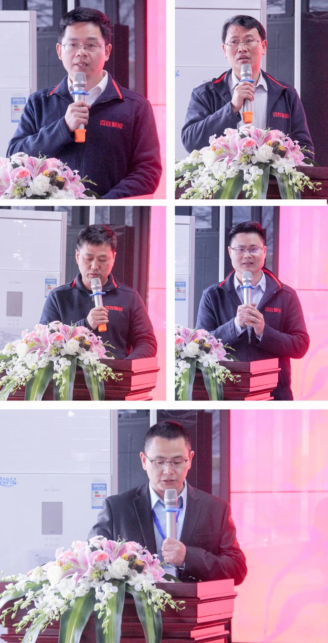 四大中心和總經(jīng)辦負(fù)責(zé)人作2021年度目標(biāo)承諾發(fā)言