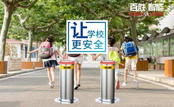 采用36V安全電壓，杜絕漏電危險