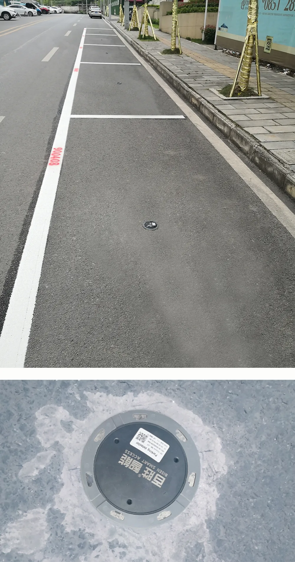 路內(nèi)停車(chē)方案流程