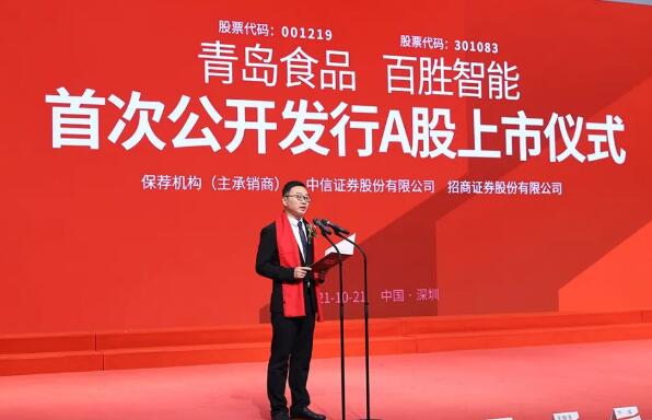 南昌市市委、市政府趙捷副市長(zhǎng)(候選人)致辭