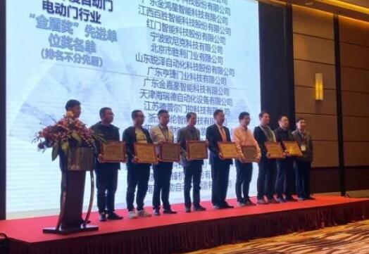 喜訊！百勝智能攬獲兩項(xiàng)行業(yè)權(quán)威大獎，實(shí)力演繹企業(yè)風(fēng)采
