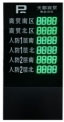 戶外入口LED引導(dǎo)屏
