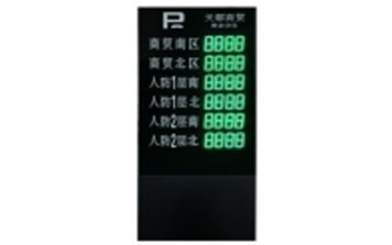 戶外入口LED引導(dǎo)屏