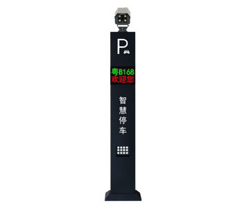 車(chē)牌識(shí)別系統(tǒng)BONT-KR03
