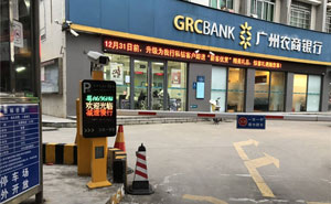 廣州五眼橋經(jīng)濟(jì)發(fā)展公司車(chē)牌識(shí)別系統(tǒng)案例 - 中出網(wǎng)-智能出入口門(mén)戶