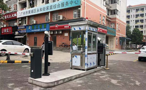 黃埔永和街道車(chē)牌識(shí)別系統(tǒng)案例 - 中出網(wǎng)-智能出入口門(mén)戶