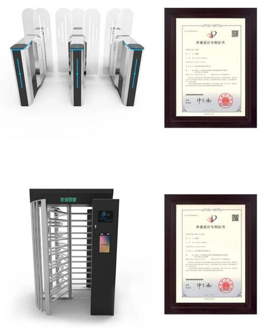 專利對(duì)應(yīng)的款式圖片+證書