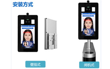 體溫檢測(cè)人臉機(jī)