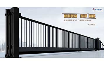 709系列懸浮門(mén)