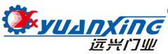 遠(yuǎn)興門業(yè)