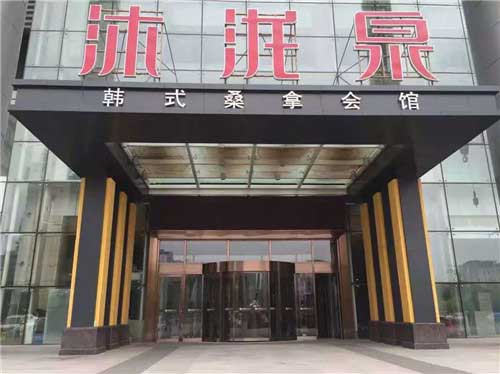 不銹鋼兩翼旋轉(zhuǎn)門(mén)