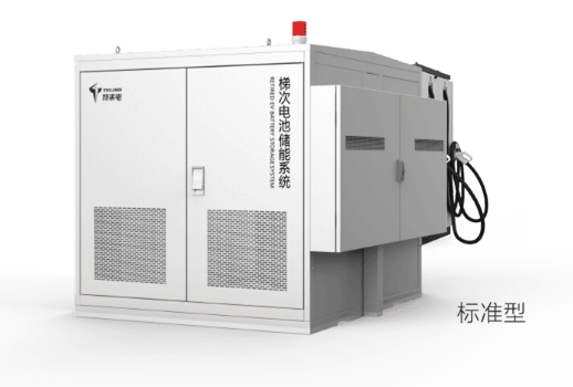 梯次電池儲能系統(tǒng)標準型