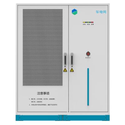8槍電動(dòng)船舶吊臂充電系統(tǒng)