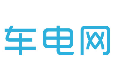 深圳市車(chē)電網(wǎng)絡(luò)有限公司
