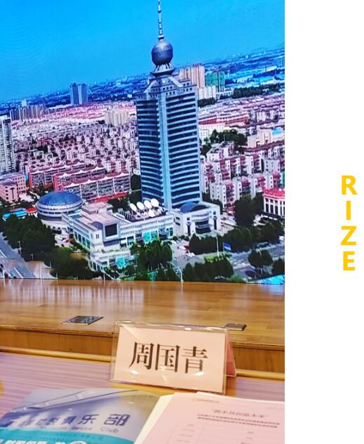 山東銳澤董事長(zhǎng)周?chē)?guó)青先生