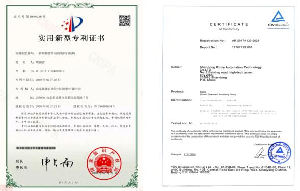 銳澤SOTC系列——安心之星的展箱回縮防夾人技術(shù)已獲得國家專利授權(quán)（專利號：ZL201920240828.2）及德國萊茵TUV安全認(rèn)證