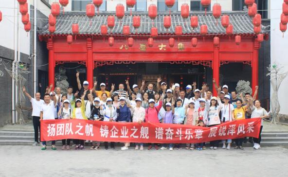 揚(yáng)團(tuán)隊之帆，展銳澤風(fēng)采