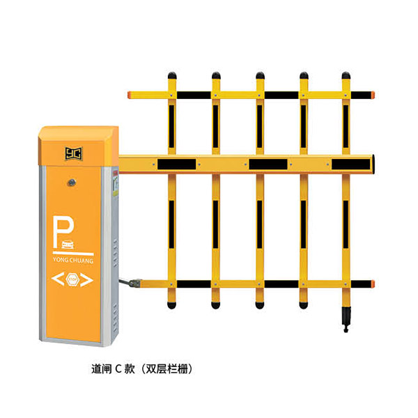 道閘C款（雙層?xùn)艡冢? /></div>
        <div   id=