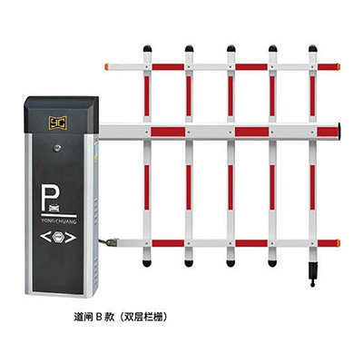 道閘B款（雙層?xùn)艡冢? />
                </div>
                <span id=