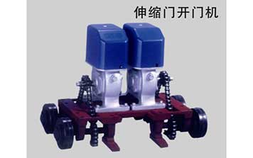 伸縮門開門機(jī)