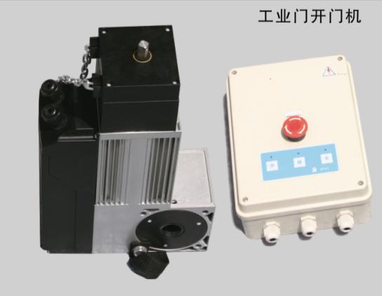 工業(yè)門開門機(jī)