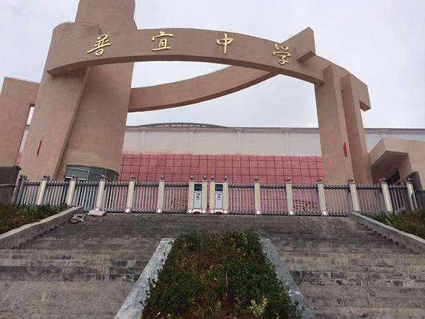 貴陽(yáng)普宜中學(xué)伸縮門(mén)工程案例 - 中出網(wǎng)-智能出入口門(mén)戶(hù)