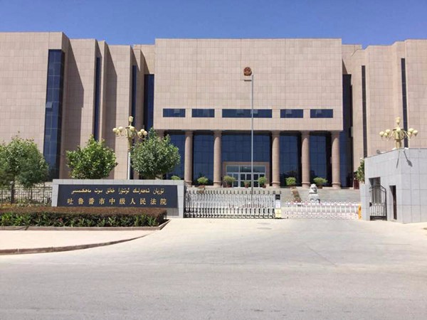 吐魯番市中級人民法院伸縮門工程案例 - 中出網-智能出入口門戶