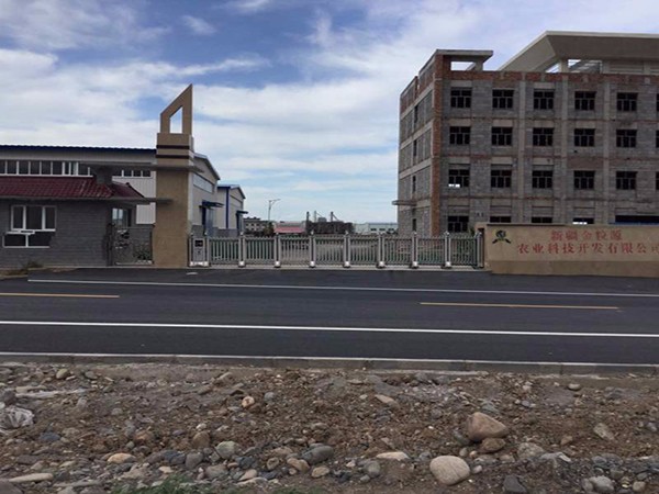 新疆金粒源農(nóng)業(yè)科技開發(fā)有限公司伸縮門工程案例 - 中出網(wǎng)-智能出入口門戶