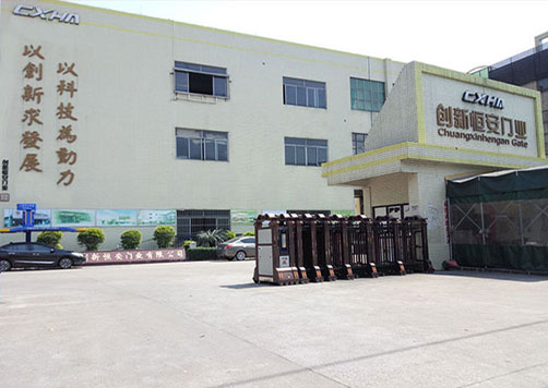 佛山市禪城區(qū)創(chuàng)新恒安門(mén)業(yè)有限公司