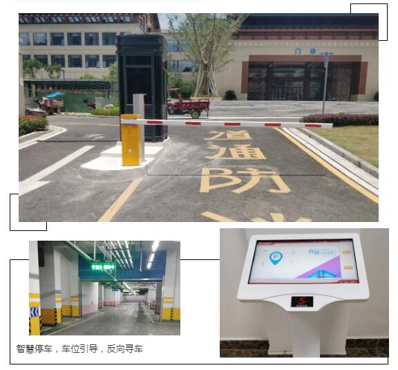 杭州·浙江大學(xué)附屬第一醫(yī)院民族分院車位引導(dǎo)