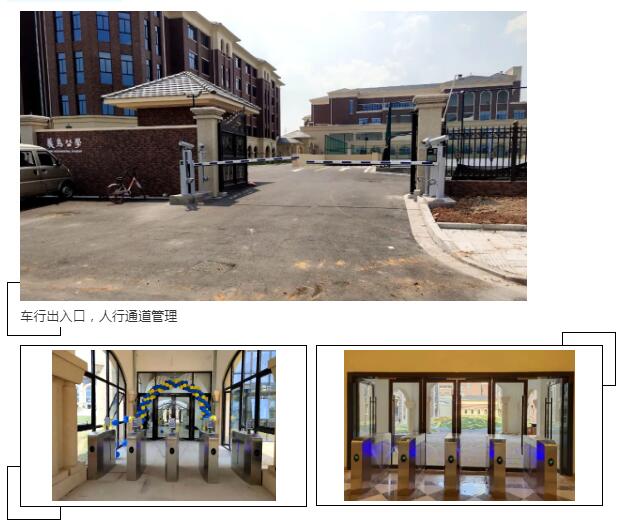 浙江義烏公學(xué)人行通道管理