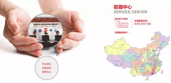 提升服務(wù)，運營支持