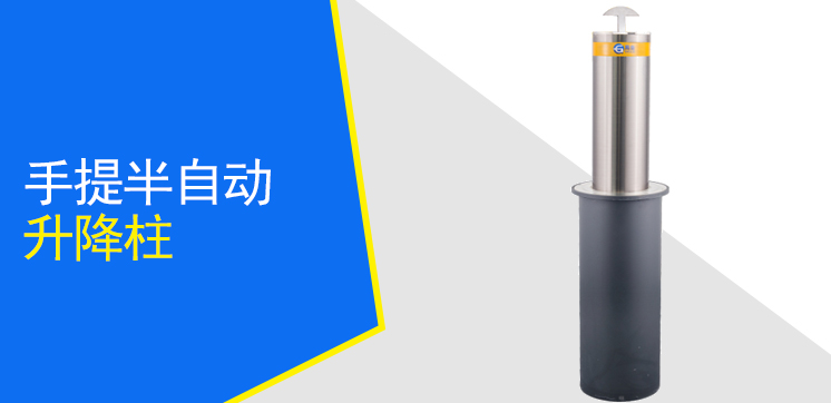 手提半自動(dòng)升降柱GL-BM6-168