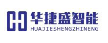 華捷盛