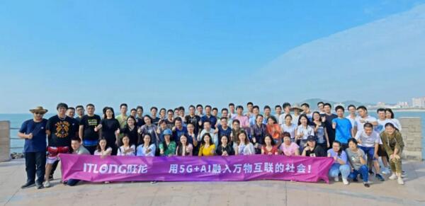 不負(fù)年華正青春｜2019旺龍F(tuán)amily年度旅游，歲末放飛！