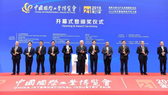 江蘇國強應(yīng)邀參加第21屆中國國際工業(yè)博覽會