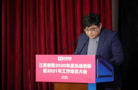2020年工作總結
