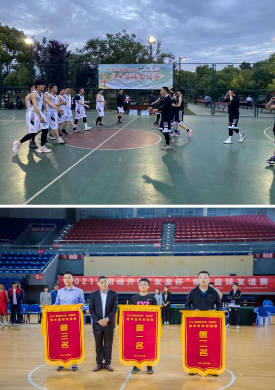 國(guó)強(qiáng)籃球隊(duì)第四次蟬聯(lián)溧陽(yáng)經(jīng)濟(jì)開(kāi)區(qū)青年籃球賽冠軍