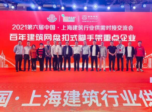 江蘇國強榮獲2021年度上海地區(qū)重大工程推薦品牌