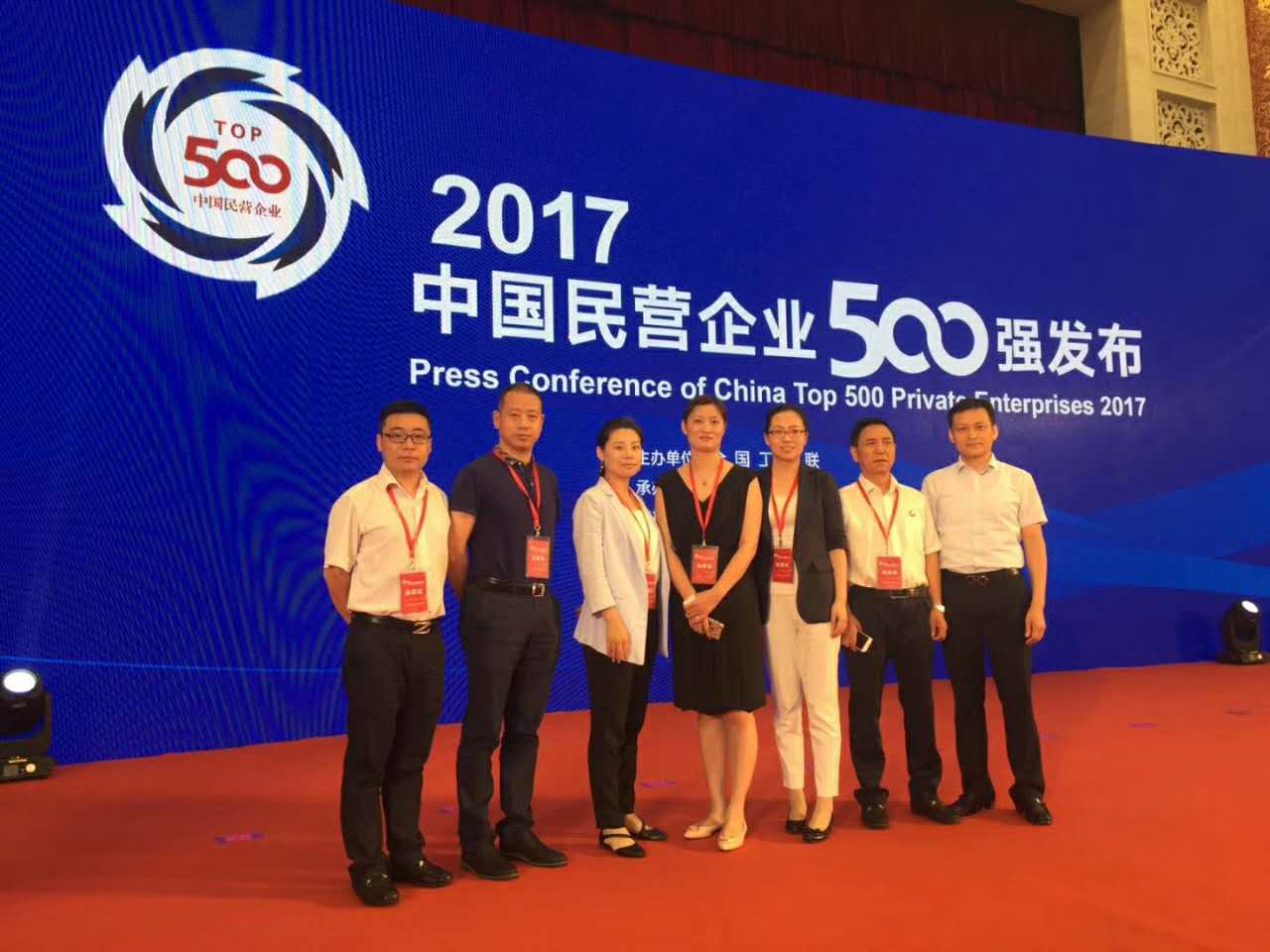 熱烈祝賀江蘇國強繼續(xù)榮獲“中國民營企業(yè)500強”“中國民營企業(yè)制造業(yè)500強”榮譽稱號！