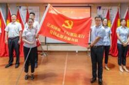  “永遠(yuǎn)跟黨走”，江蘇國強(qiáng)黨委召開慶祝中國共產(chǎn)黨成立100周年大會