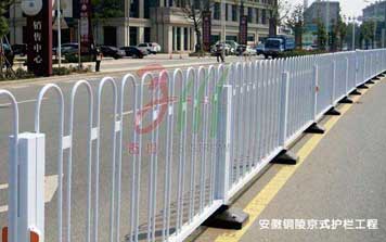 安徽銅陵京式護(hù)欄